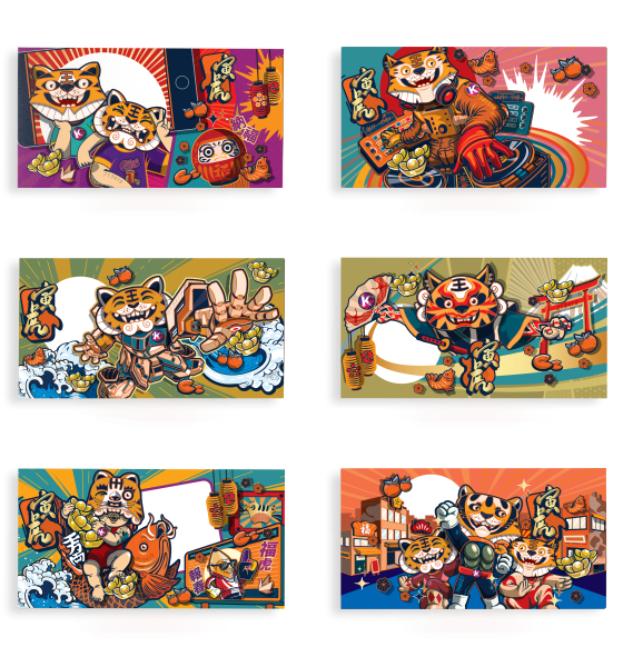 Korea-wall-paper-tiger-redpacket-collection