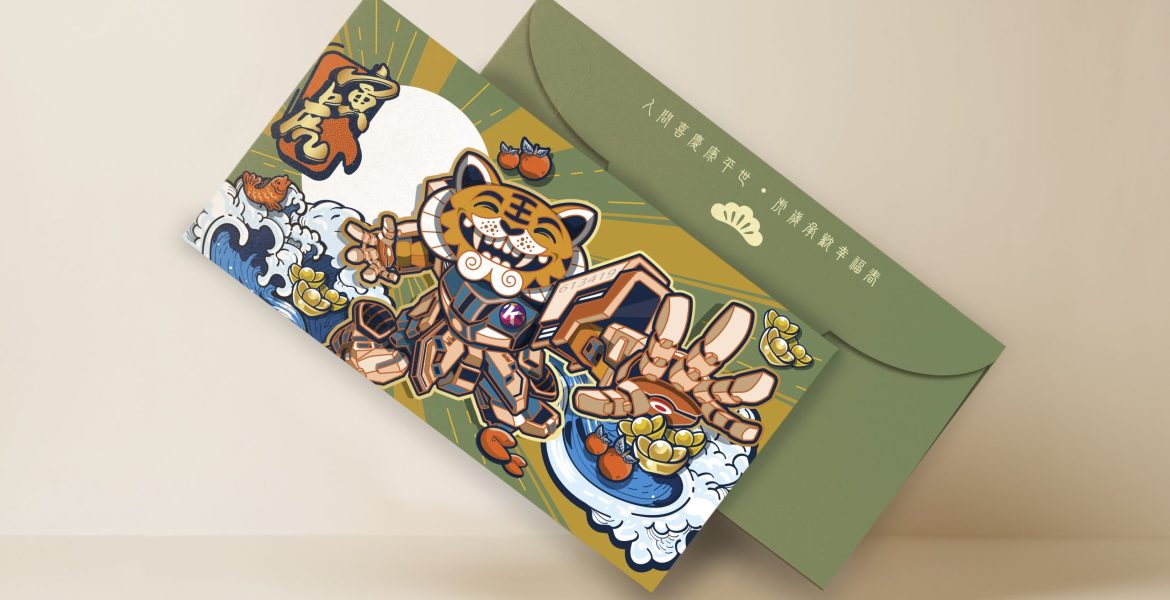 redpack-korea-wallpaper-2-scaled